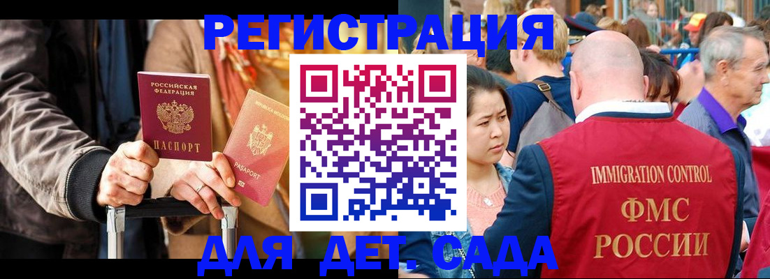 прописка поиск в Ноябрьске